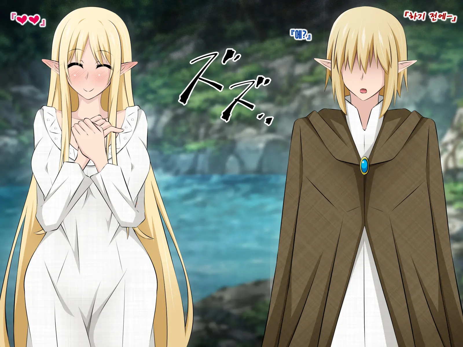 Junketsu Elf No Sennou Netorare Homestay Kouhen | 순결엘프의 세뇌 네토라레 홈스테이 후편